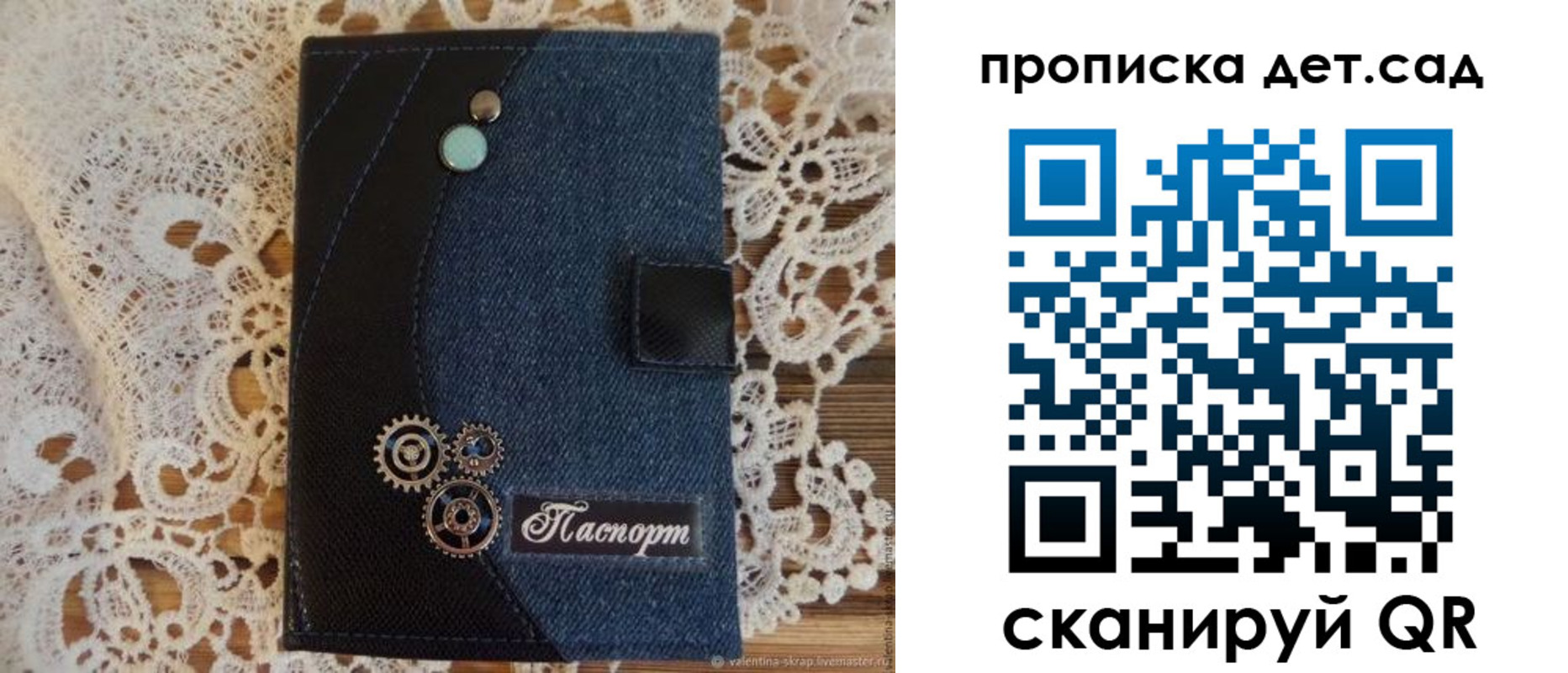 прописка в ЕАО