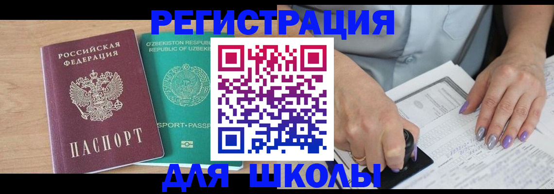 пропишу в квартире в ЕАО