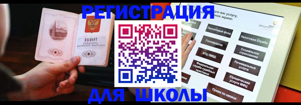 пропишу в квартире в ЕАО